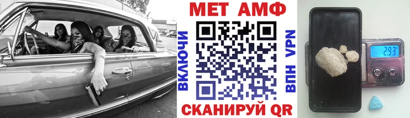 АМФ Premium  Купить  Тюмень 