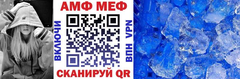 Амфетамин 97% Тюмень