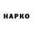 Героин VHQ Oleg ZahhWylde