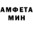 Меф мяу мяу 4 MMC Valentin Markgraf