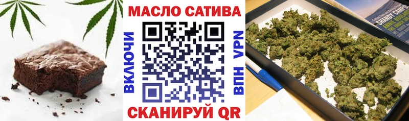 Купить где  Тюмень  Печенье с ТГК конопля 
