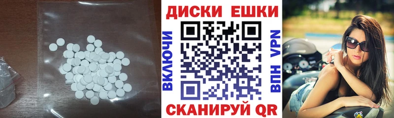 Экстази ешки  Купить  Тюмень 