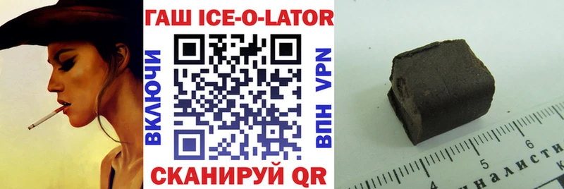 ГАШ Premium  Купить  Тюмень 
