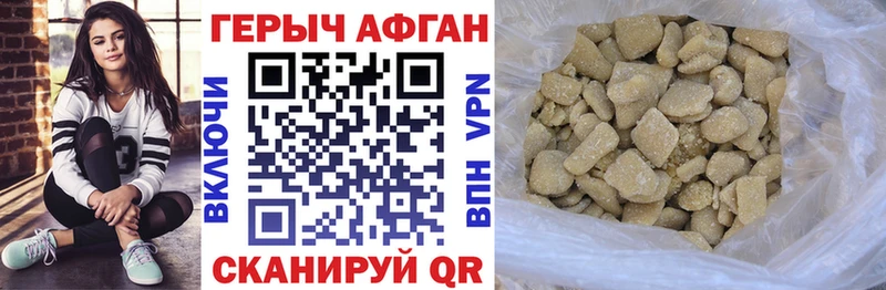 ГЕРОИН VHQ  Купить  Тюмень 