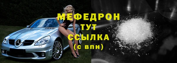 спиды Елабуга