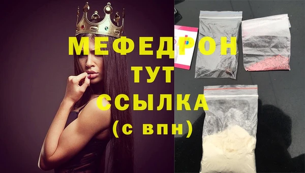ешки Ельня