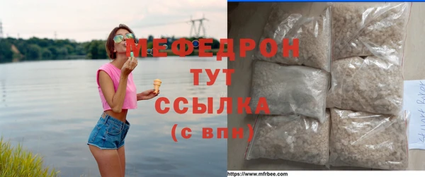ешки Ельня