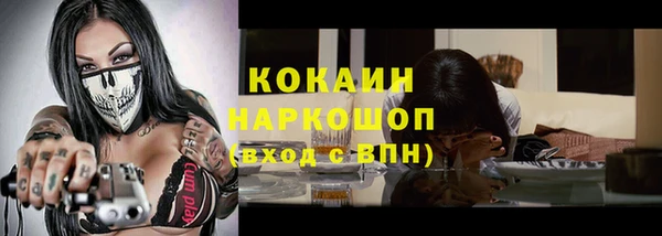 спиды Елабуга