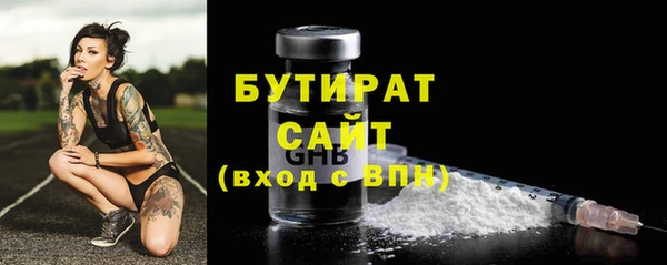 ешки Ельня