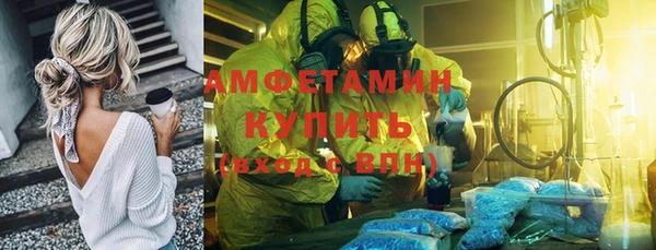спиды Елабуга