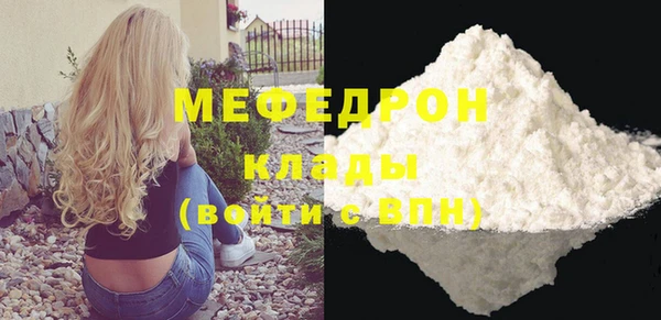 кокаин перу Елизово