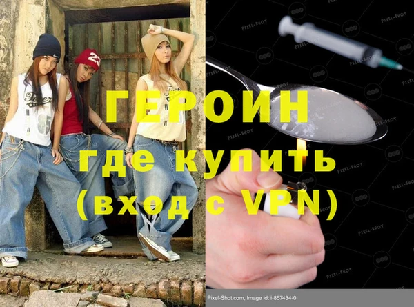кокаин перу Елизово