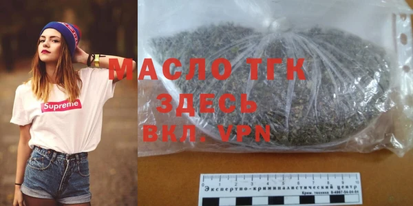 экстази Заводоуковск