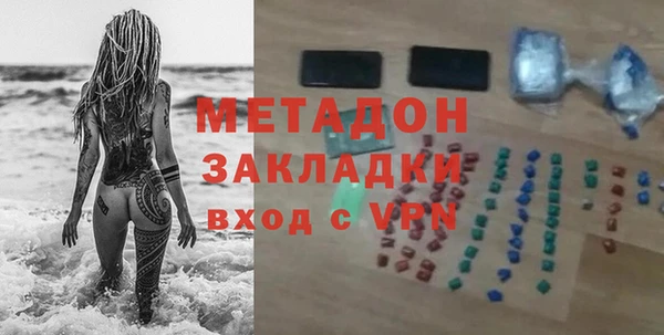 кокаин перу Елизово