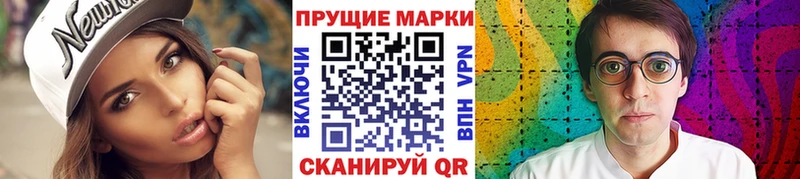 Марки N-bome 1500мкг  Купить закладки  Тюмень 